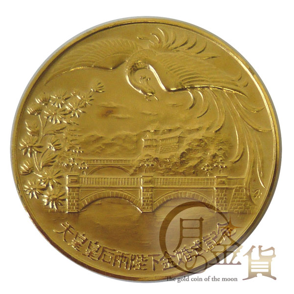 K24 純金 天皇・皇后両陛下 奉祝金婚式記念メダル 1974年 純銀 100g