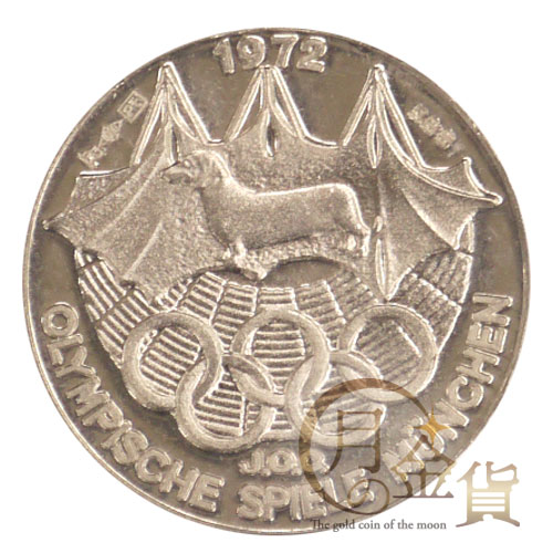 ミュンヘン五輪1972年記念 プラチナメダル｜コイン買取専門 月の金貨