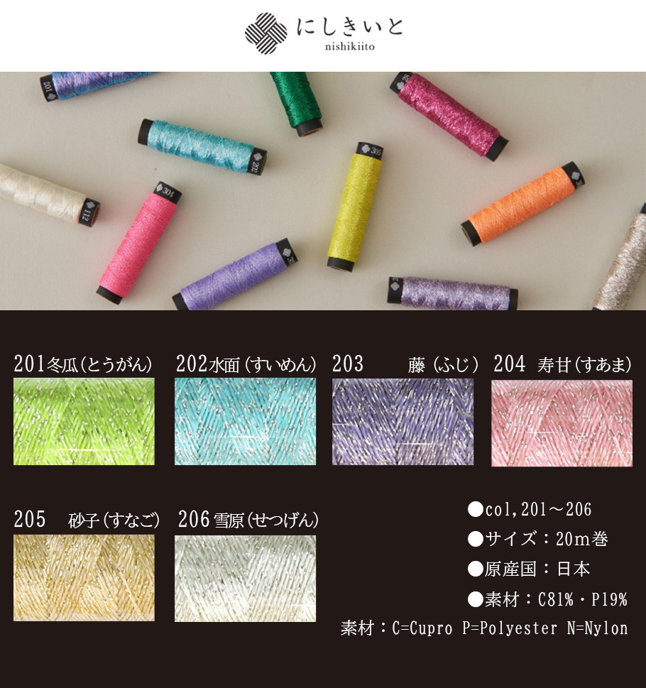 バニラさん専用コスモ刺繍糸のみ バニラさん専用コスモ刺繍糸のみ