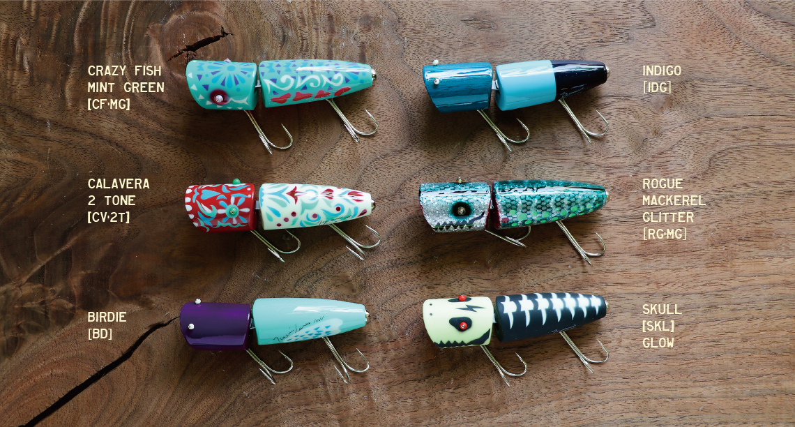 ソニック・ヴィータ・ジェイ | TSUNAMI LURES