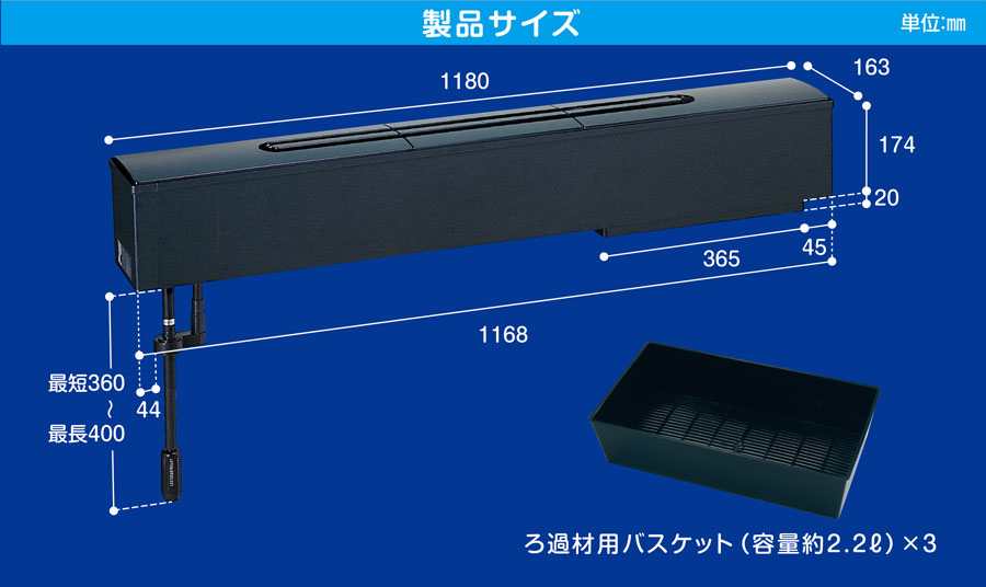 上部フィルター 120」の人気商品一覧 | 安い商品を通販サイトから探す