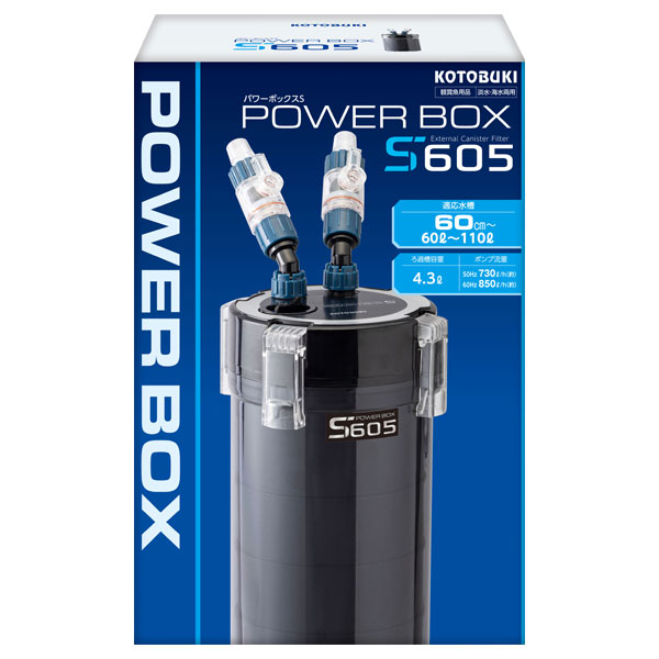 コトブキ パワーボックス S605 60cm(60~110L)水槽適合・外部式