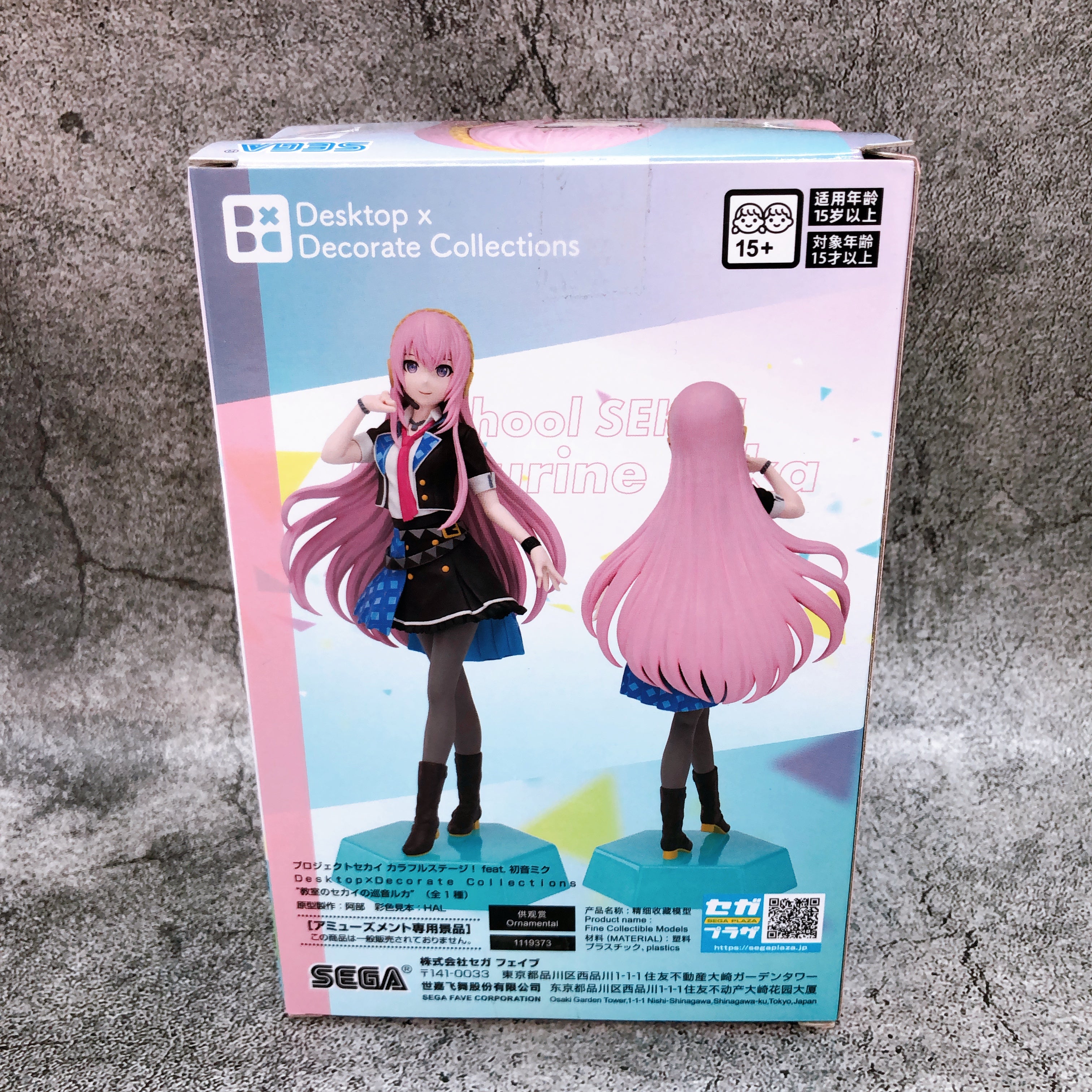 Project Sekai Colorful Stage! School SEKAI Megurine Luka Desktop Decor