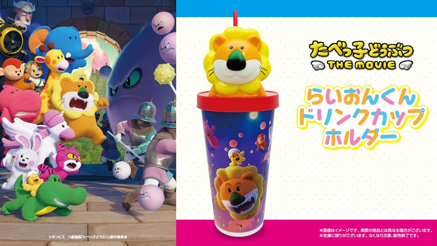 ぺがさすちゃん(髙石あかり)歌唱シーン動画公開！ 映画『たべっ子