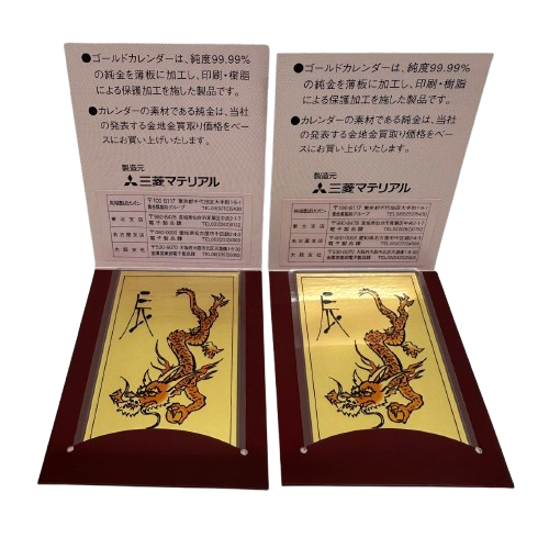 専用 確定 三菱マテリアル 金箔カレンダー 2019 純金カレンダー1g(三菱