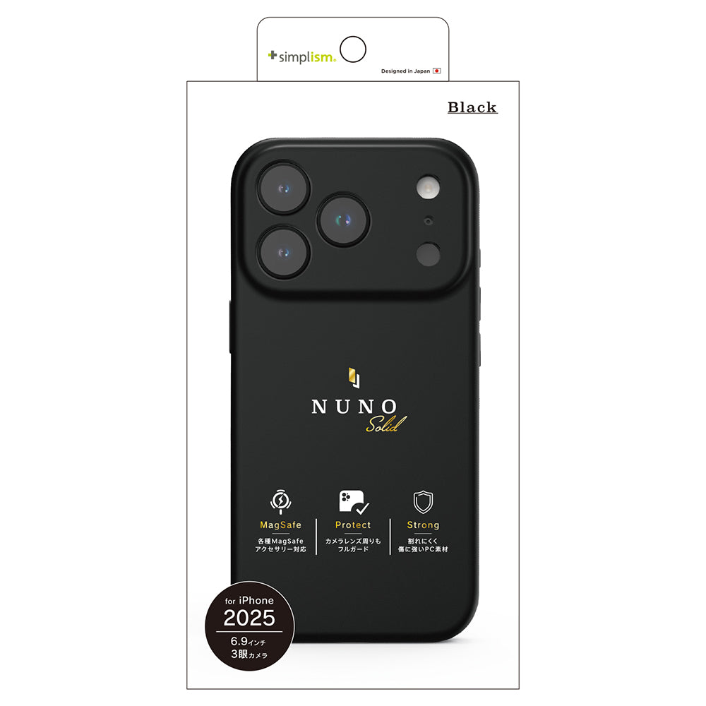 for iPhone [NUNO] MagSafe対応 背面シリコンレザーケース