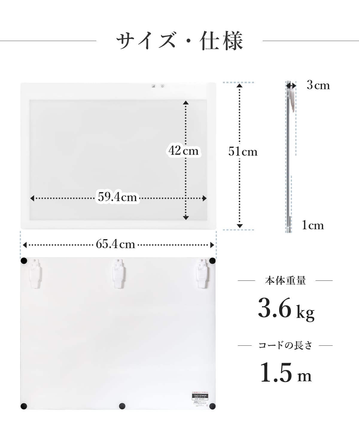 薄型10mm】【7段階調光機能付き】A2サイズ LED 薄型トレビュアー