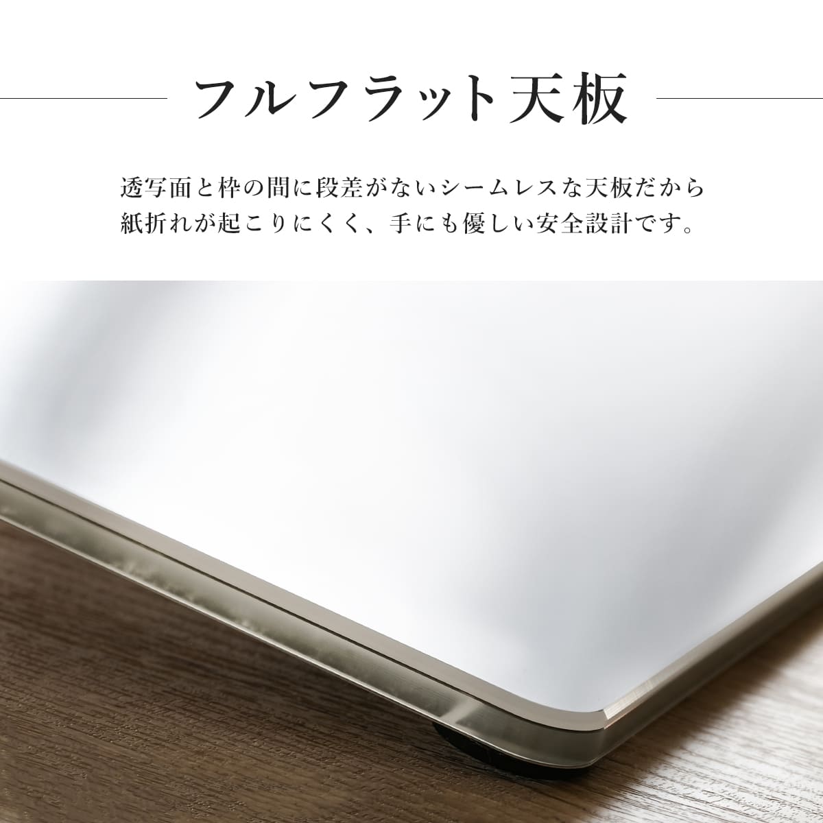 トレース台 A4 7段階調光 ledトレース台 USBケーブル 専用保護シート