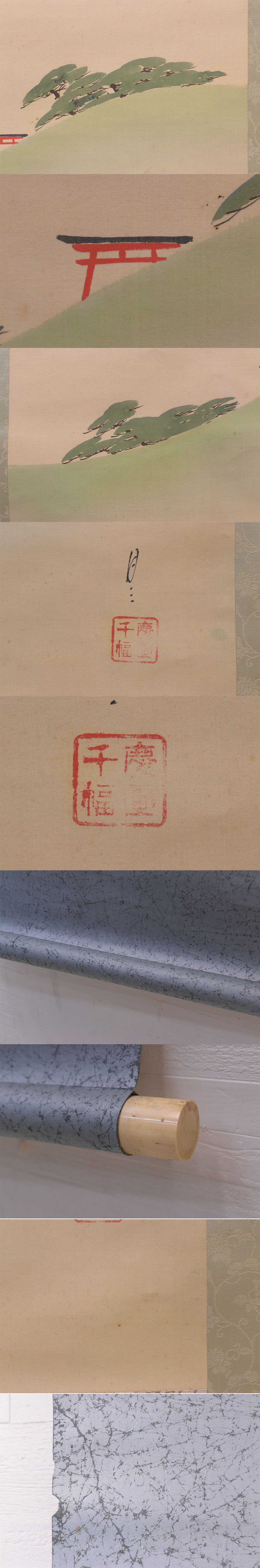 UJW211-1_小沼隆一郎/「ソーヌ川の流れ」/リトグラフ/「249/275」/1990