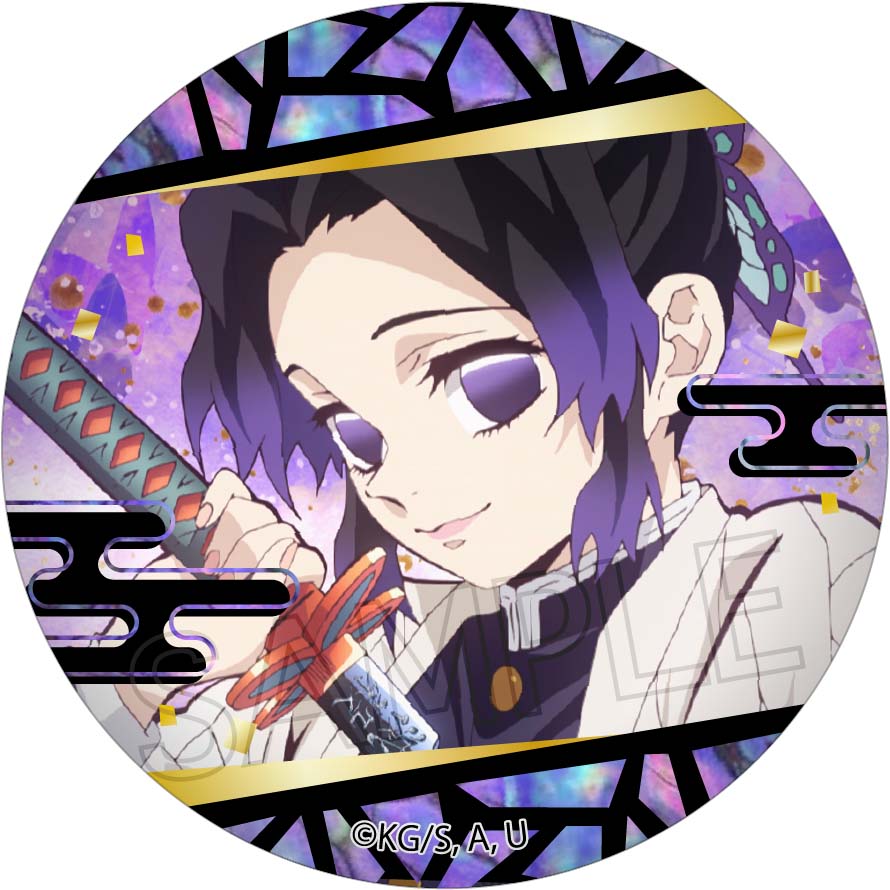 鬼滅の刃 螺鈿 限定 即完売品 グリッター キラキラ 缶バッジ 不死川実