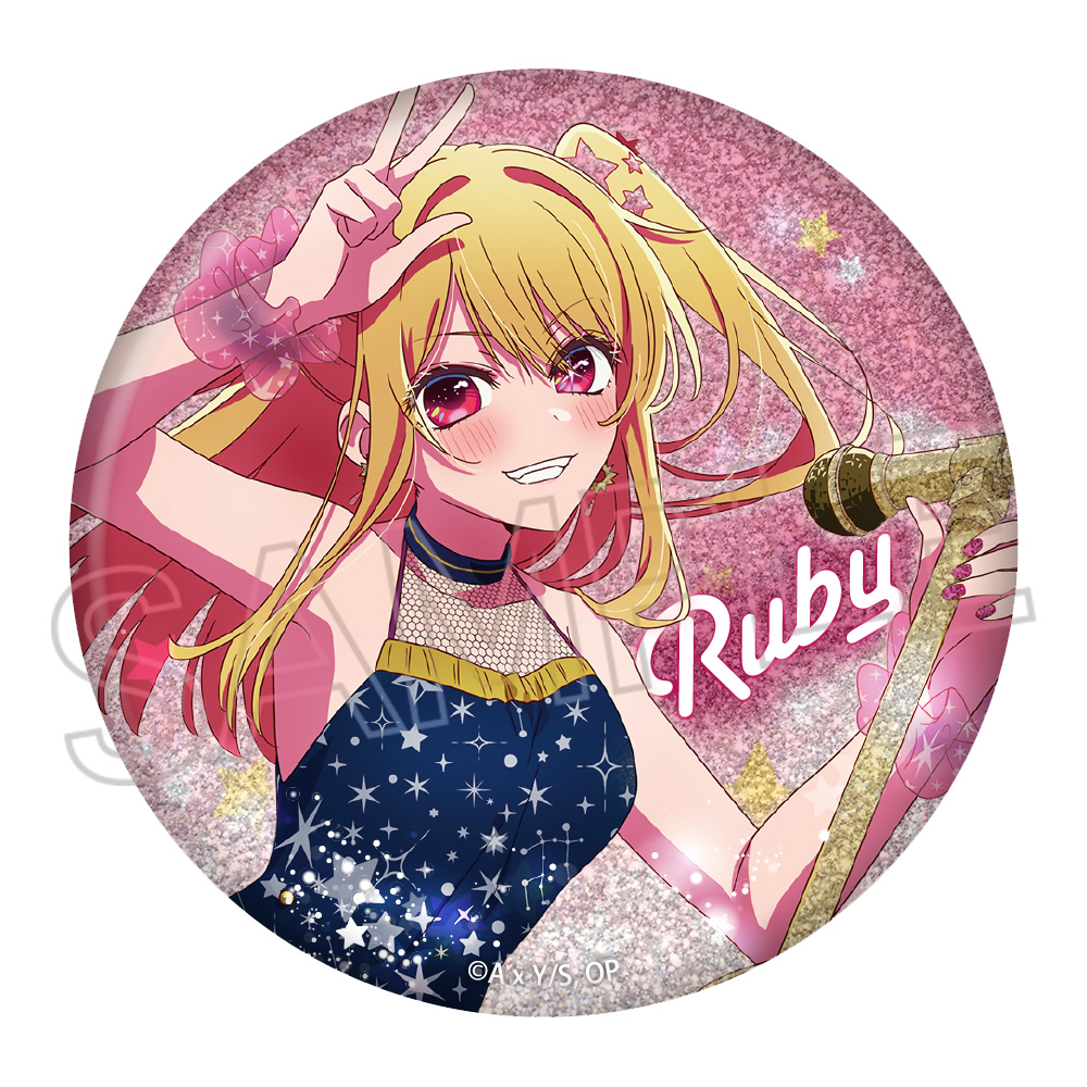 推しの子 星野ルビー 缶バッジ 16点 キラキラ グリッター 推しの子