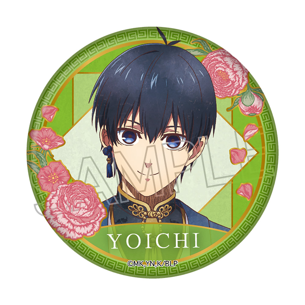 ブルーロック Chinese Style 玉座 糸師凛 缶バッジ ブルーロック