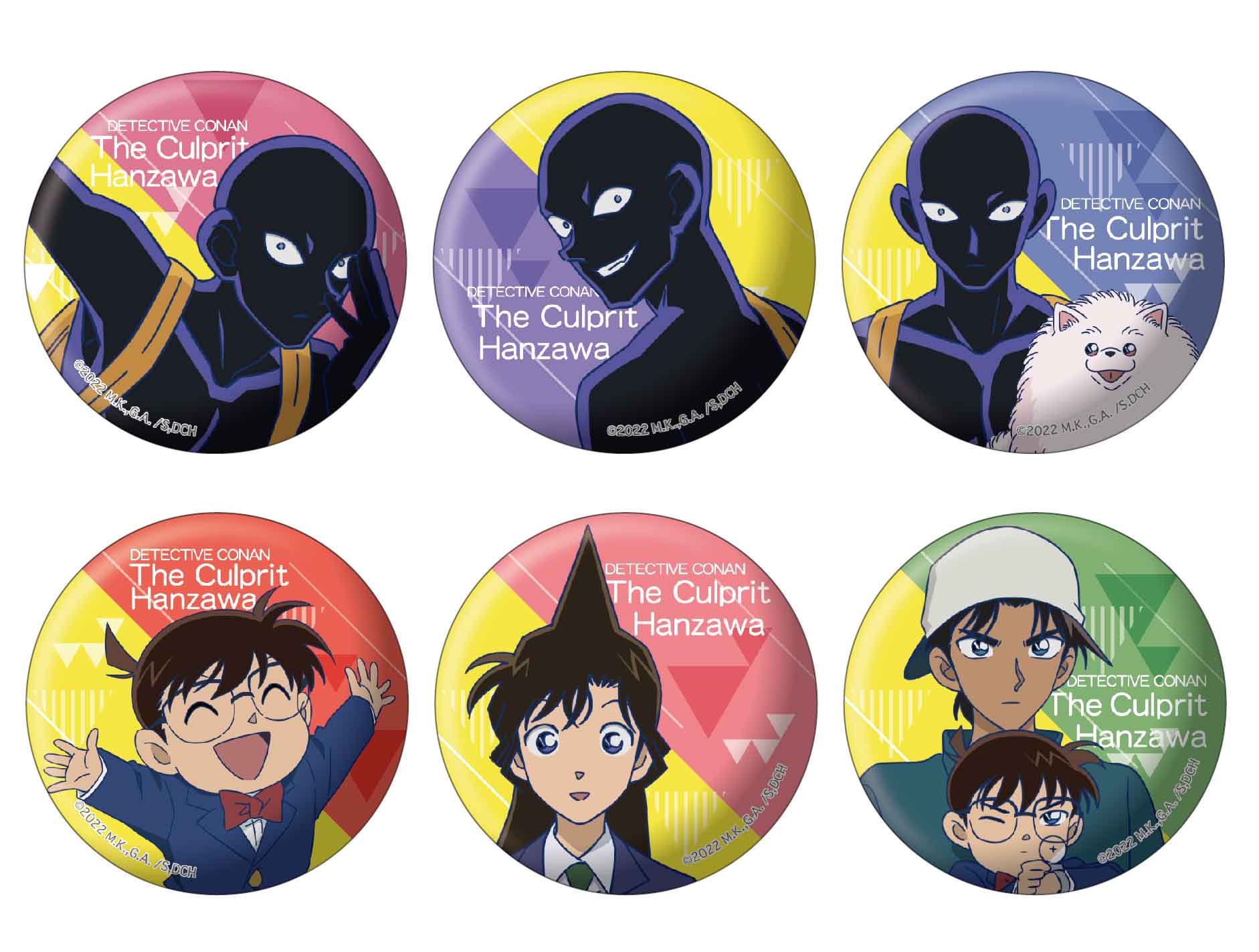サンデー文化祭 缶バッジ 犯人の犯沢さん名探偵コナン
