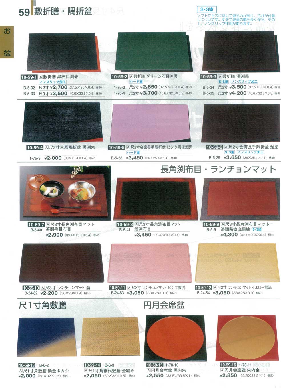 茶道具 煎茶道具 漆器 五段階 重箱 懐石膳 会席膳 【公式通販】