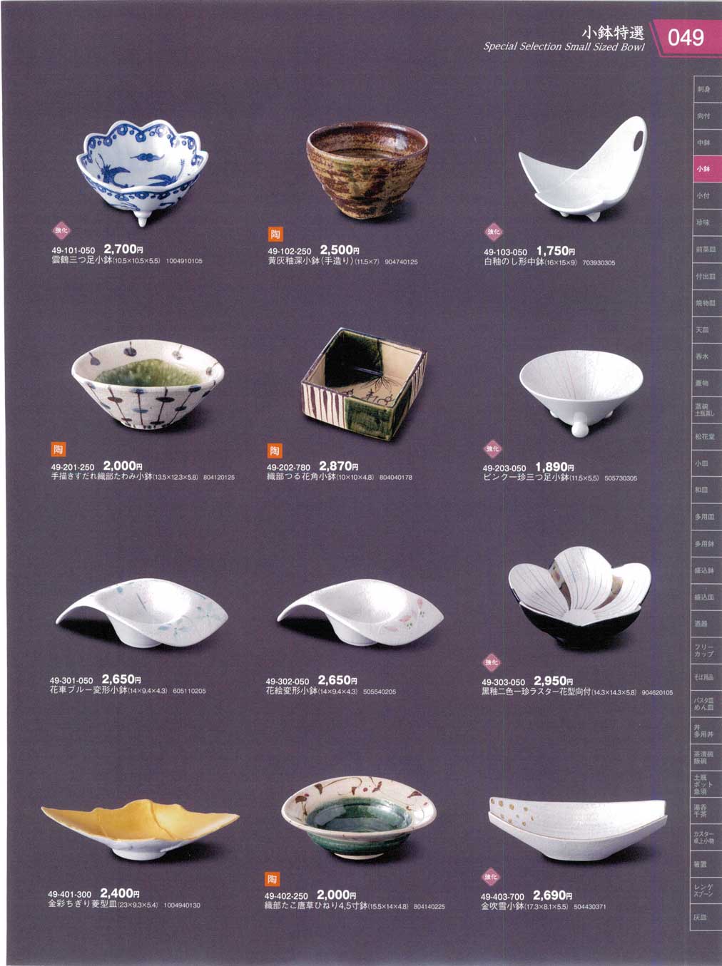 中国 白磁 献上脚付皿 足付鉢 旧家蔵出 中国 白磁 献上脚付