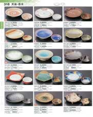 魯山人写しの器福字盛皿（商品番号315-03-601）