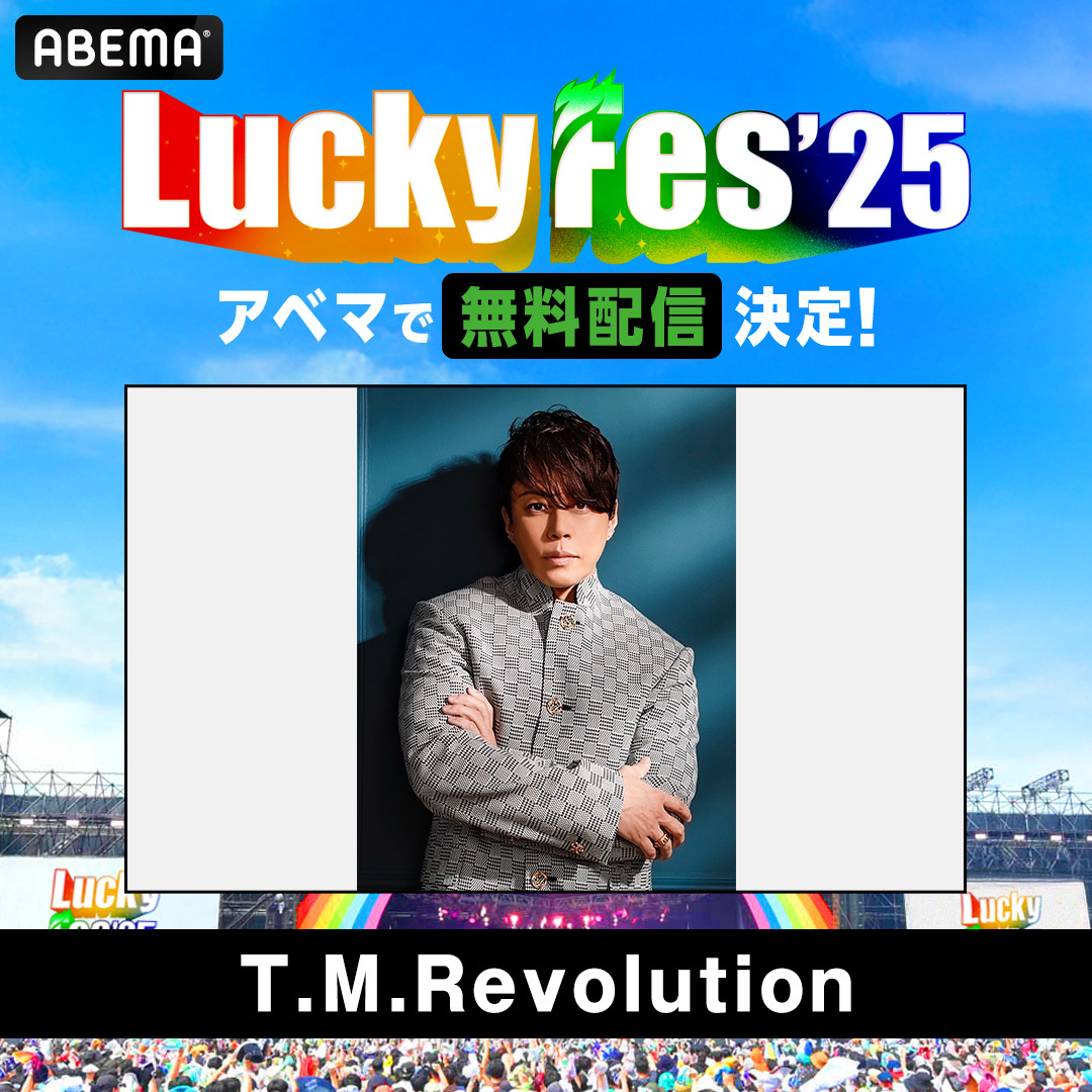 西川貴教オフィシャルファンクラブ「turbo」