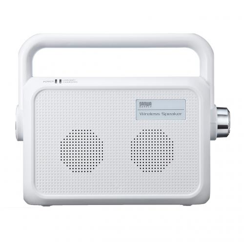 ワイヤレス手元スピーカー 充電式 最大25m ホワイト 400-SP064W/YK