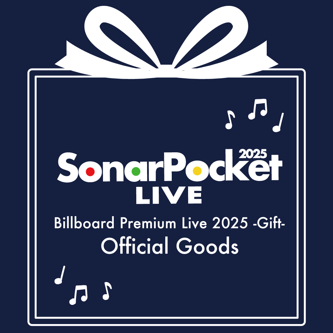 ソナーポケット - TVAM store