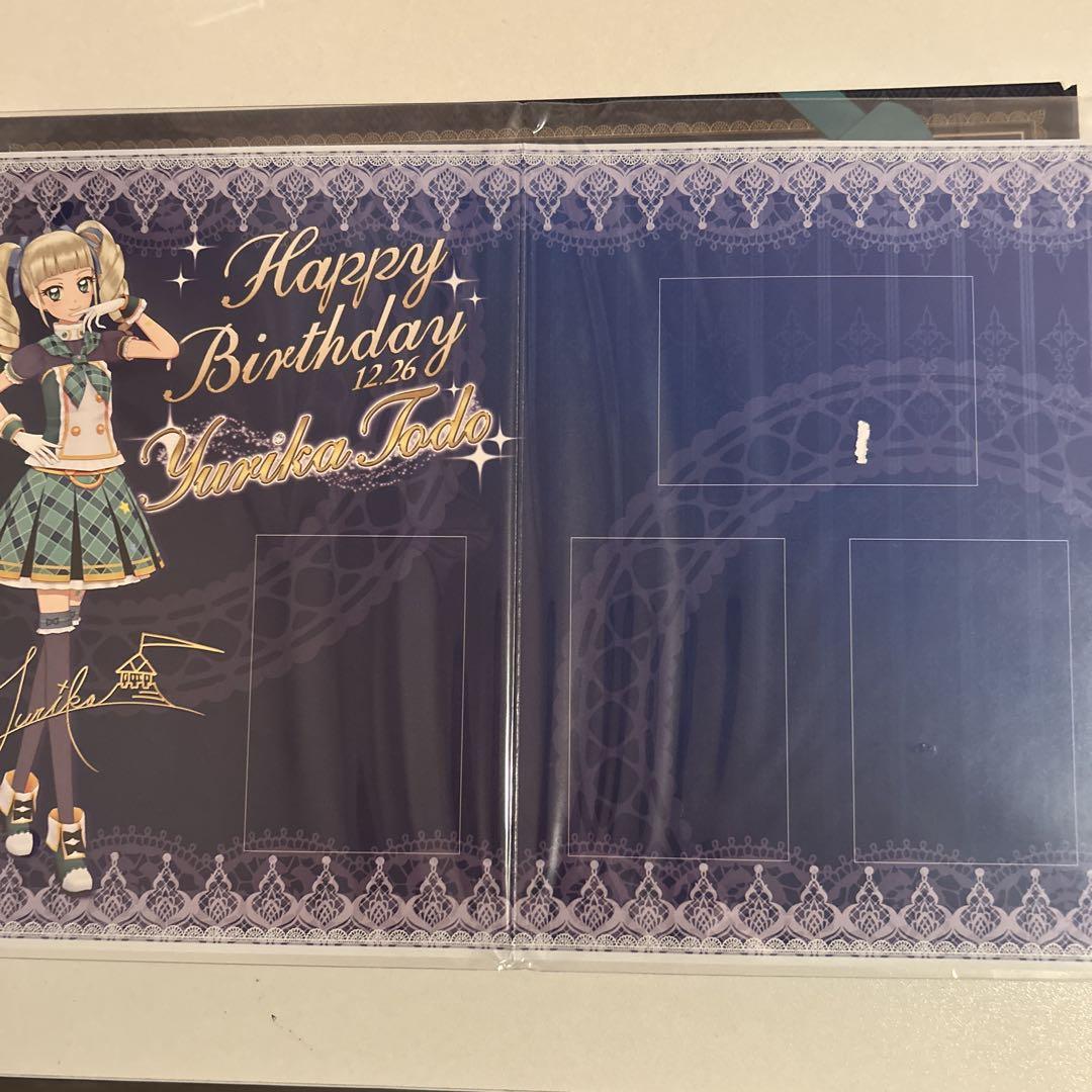 Aikatsu! Yurika Todo Premium Birthday Box