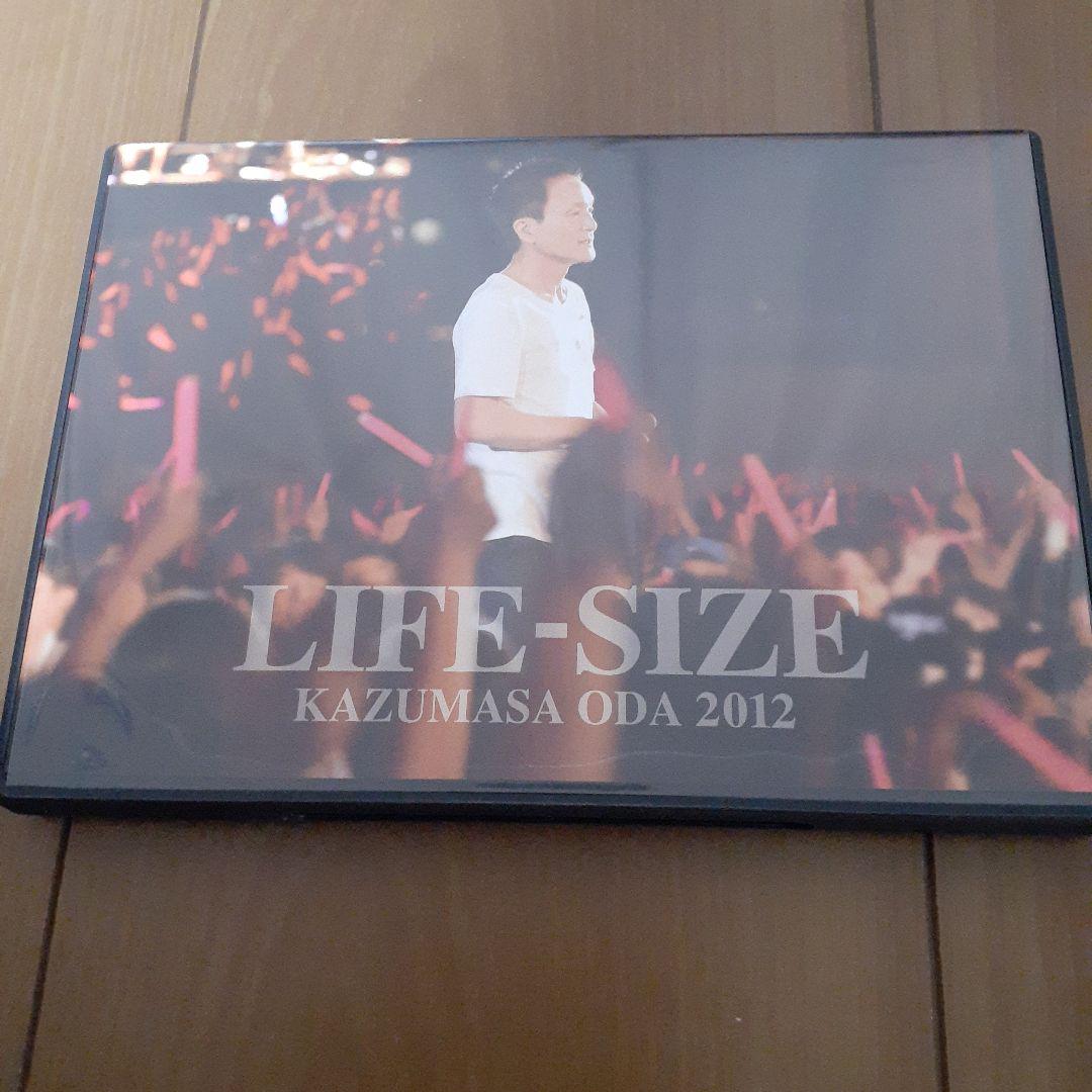 H/G3】LIFE-SIZE KAZUMASA ODA 2005 小田和正 DVD 小田和正 LIFE-SIZE