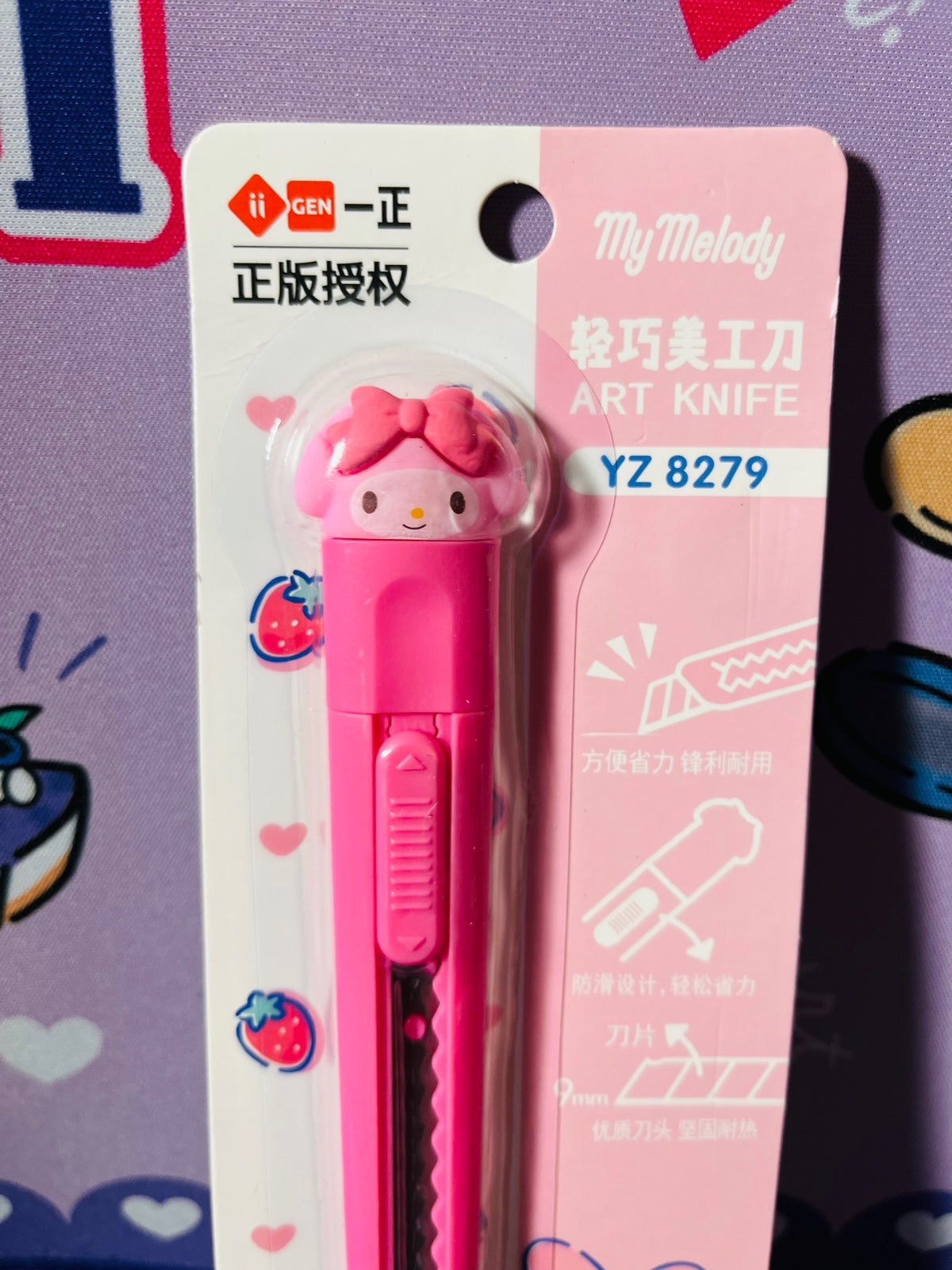 My Melody box cutter