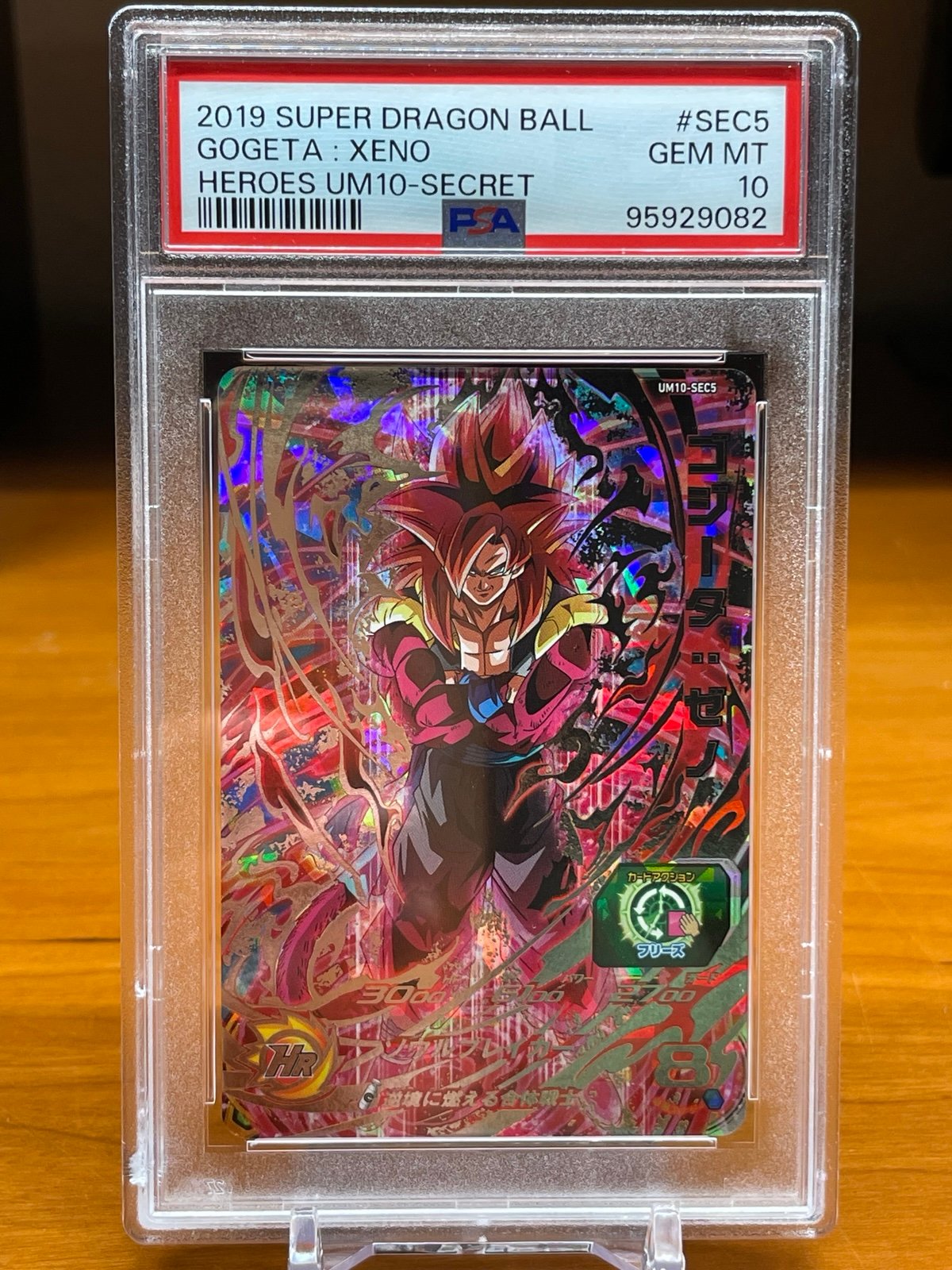 PSA10スーパーフラット&フラワーフリーズ[2003 / 039]Rカード PSA10