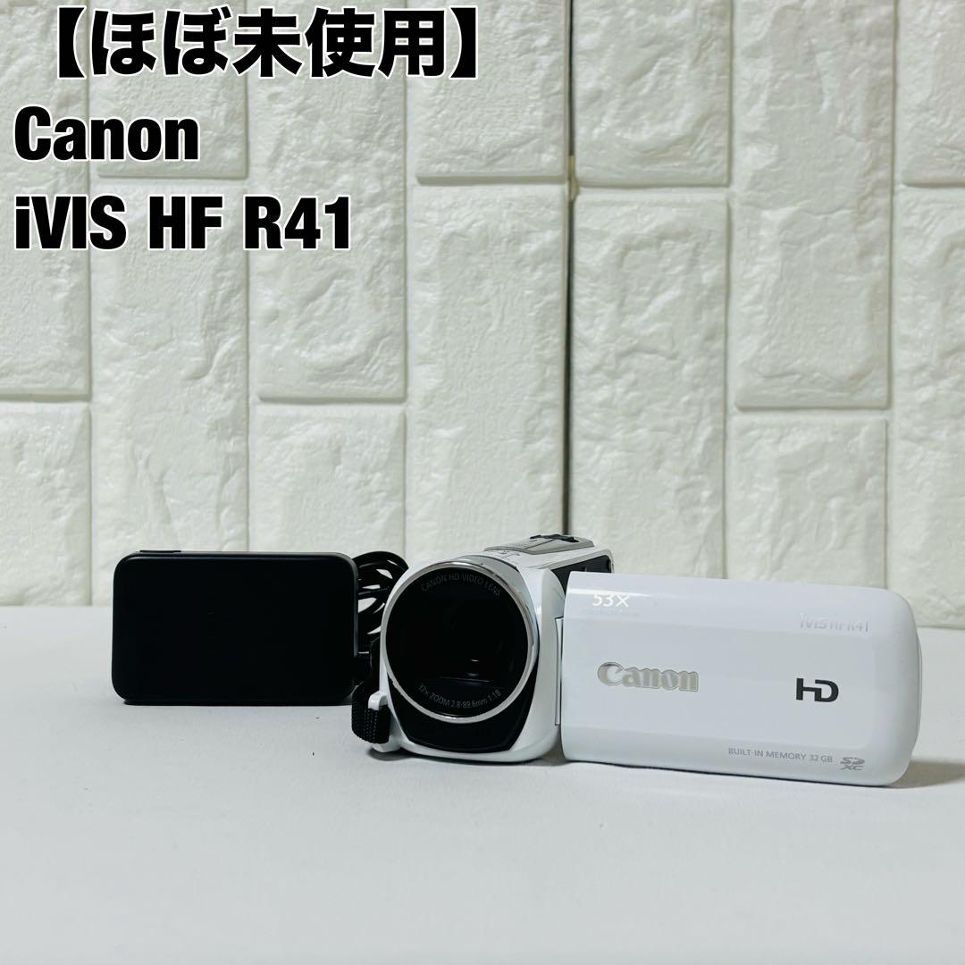 Canon iVIS HF R41 ホワイト