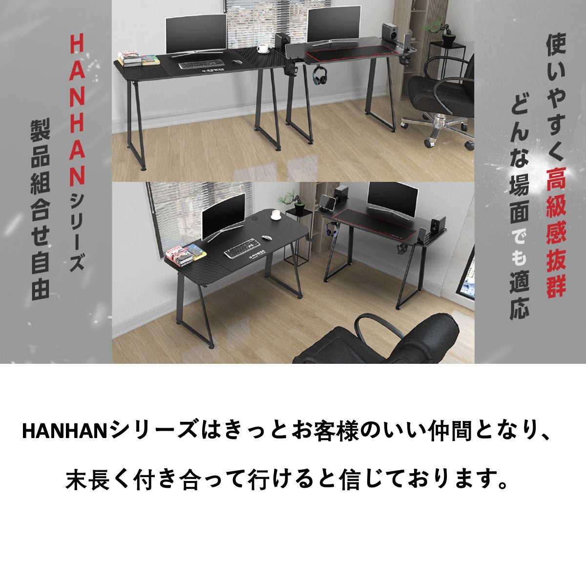 H-140 ゲーミングデスク 幅140cm×奥行60cm パソコンデスク ゲーミング