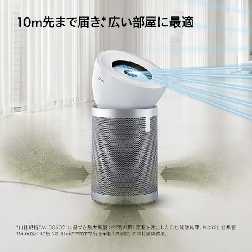 ダイソン】空気清浄機 Dyson Purifier Big+Quiet