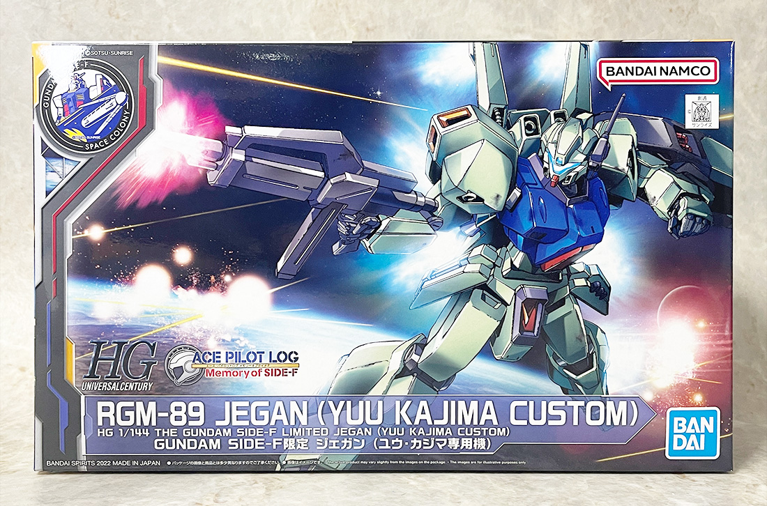 HGUC GUNDAM SIDE-F限定 ジェガン（ユウ・カジマ専用機）をつくる