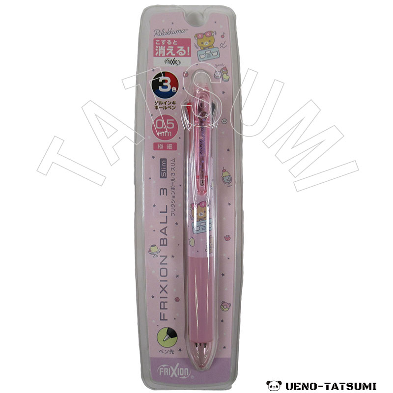 リラックマ STYLE-FIT 3色ボールペン 0.5mm ☆三菱鉛筆 「ユニ