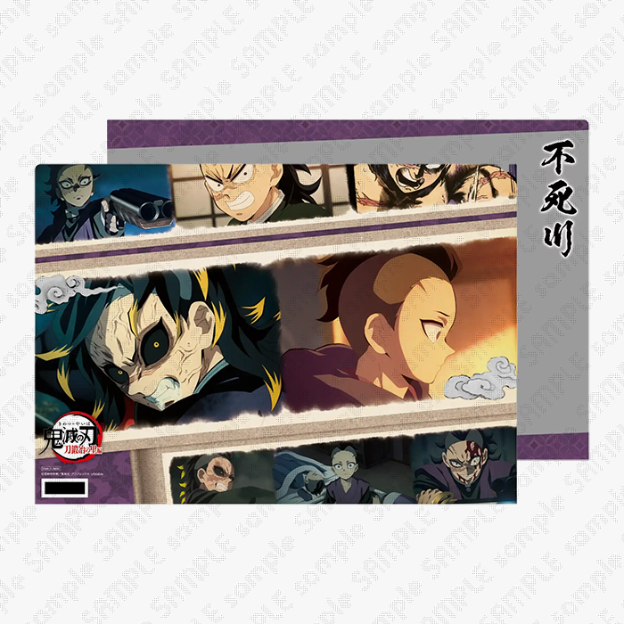 鬼滅の刃 不死川実弥 ワールドツアー キービジュアル ランチョンマット