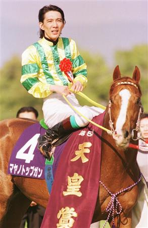 名騎乗】1997年天皇賞・春 田原成貴騎手がマヤノトップガンを完全復活