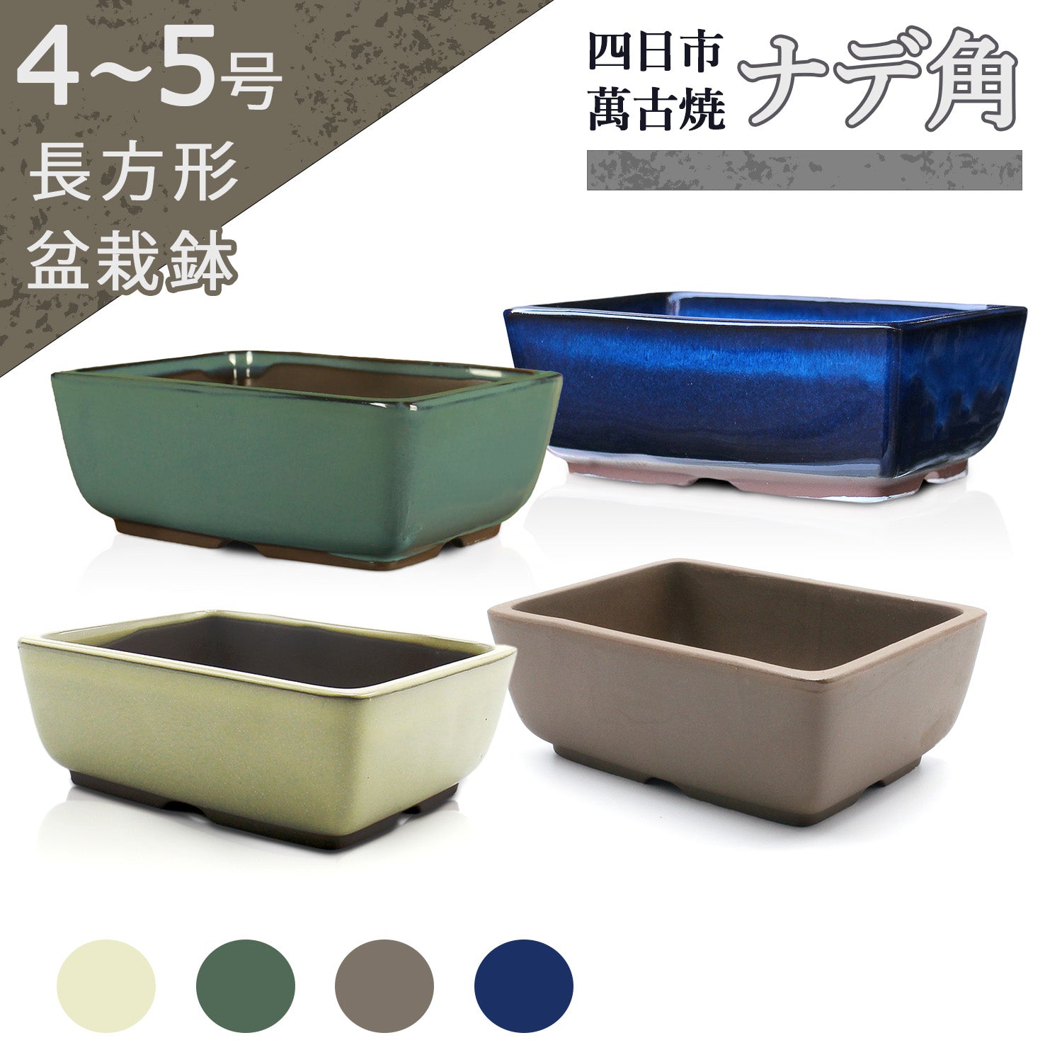 うめきち本店 – うめきち盆栽用品店