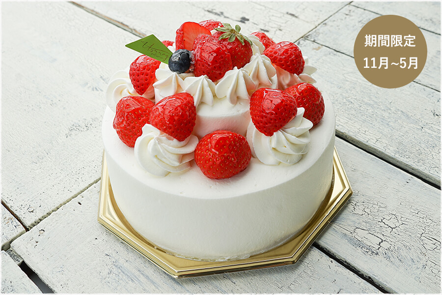 アニバーサリー｜滋賀・野洲で人気のケーキ屋さん｜菓志工房うすなが