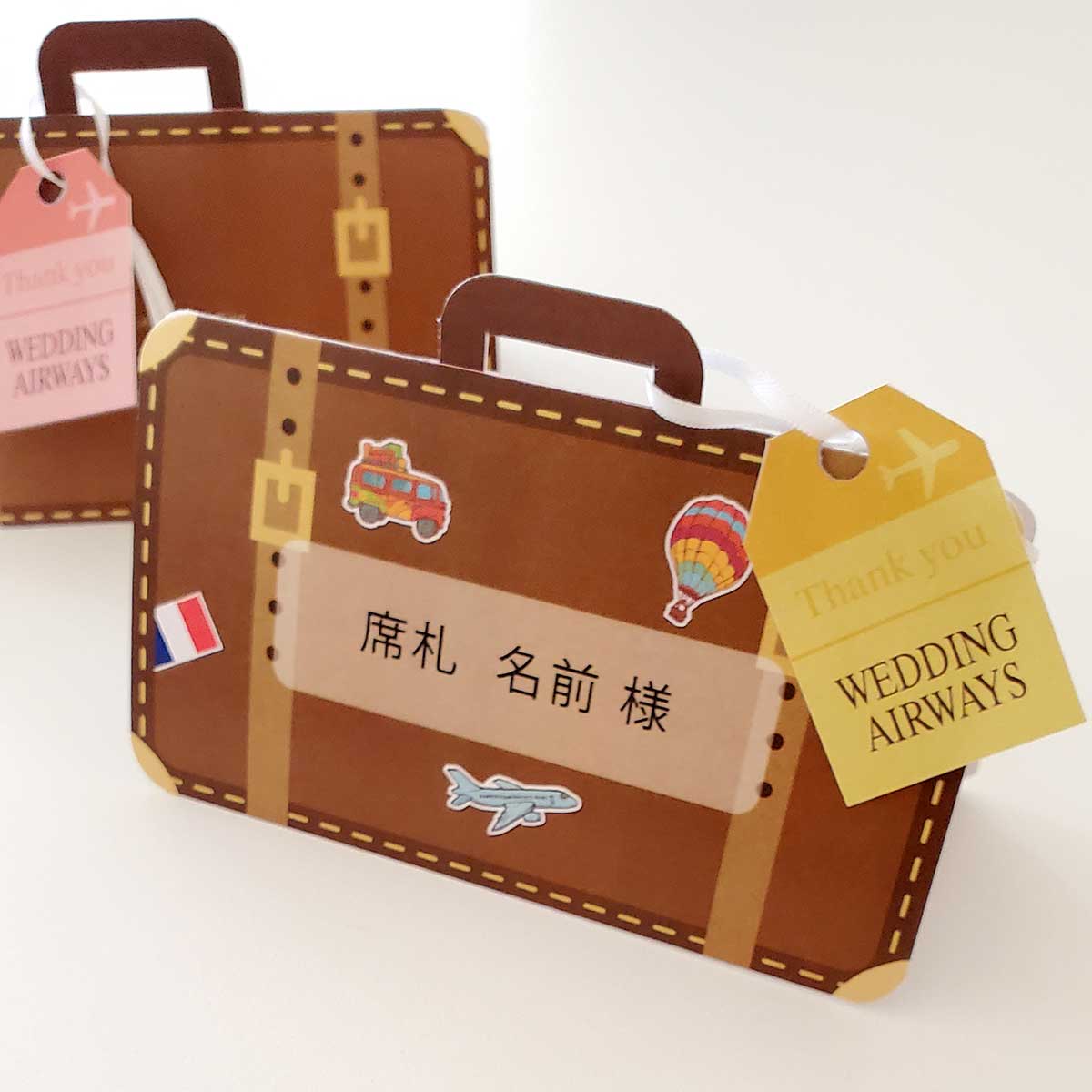 トランクケース席札 | 結婚式招待状専門店 UPLAN
