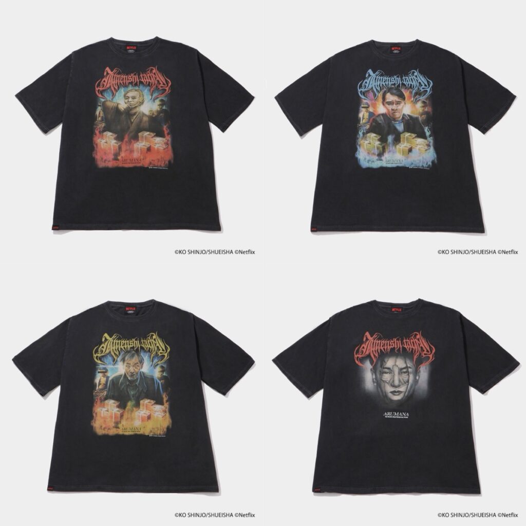 Netflix「地面師たち」のオリジナルTシャツが国内発売開始 | UP TO DATE