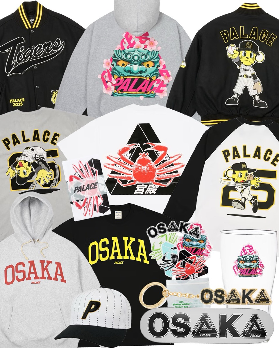 PALACE SKATEBOARDS OSAKAが国内5月10日よりオープン。阪神タイガース