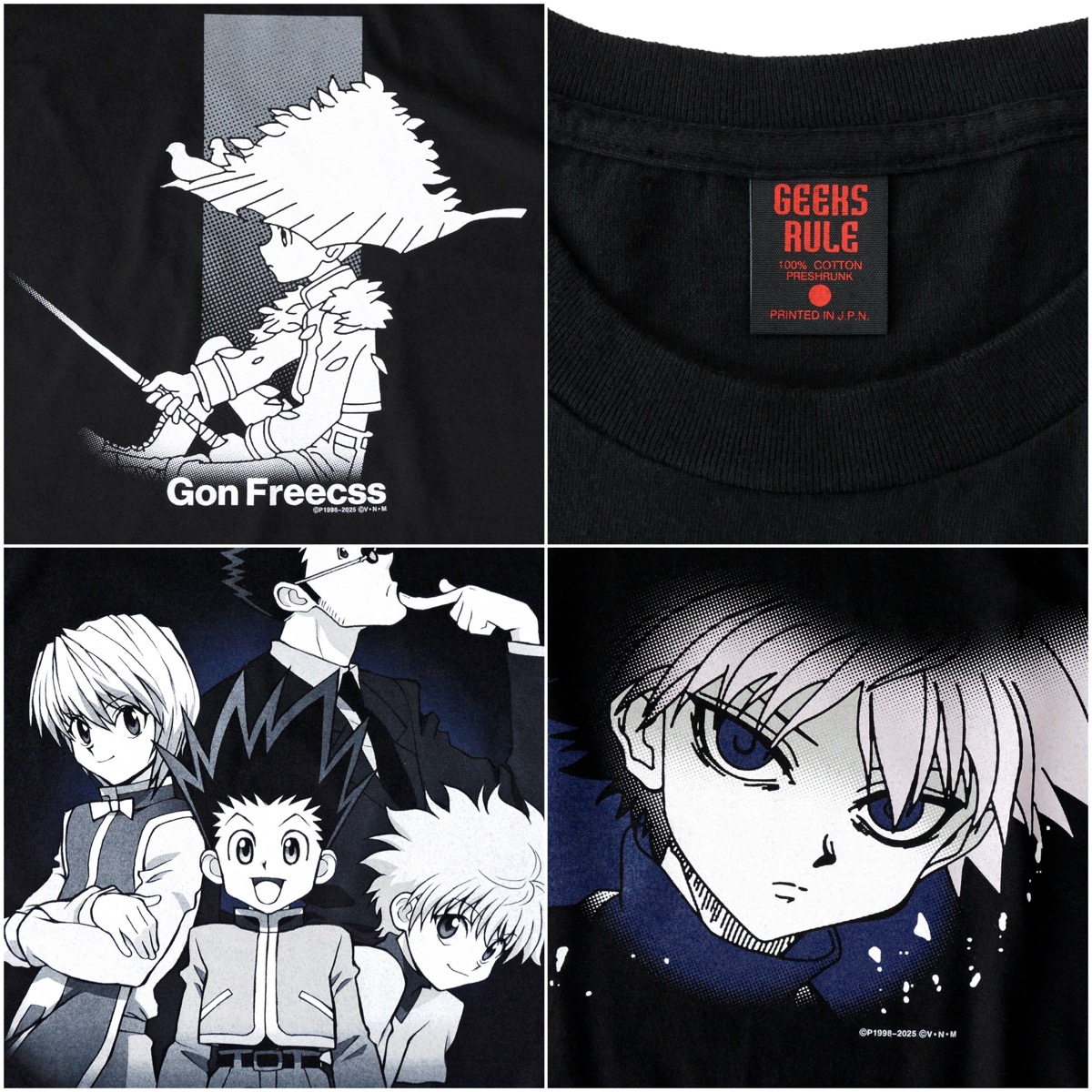 HUNTER×HUNTER GEEKS RULE ハンターハンター シズク HUNTER×HUNTER