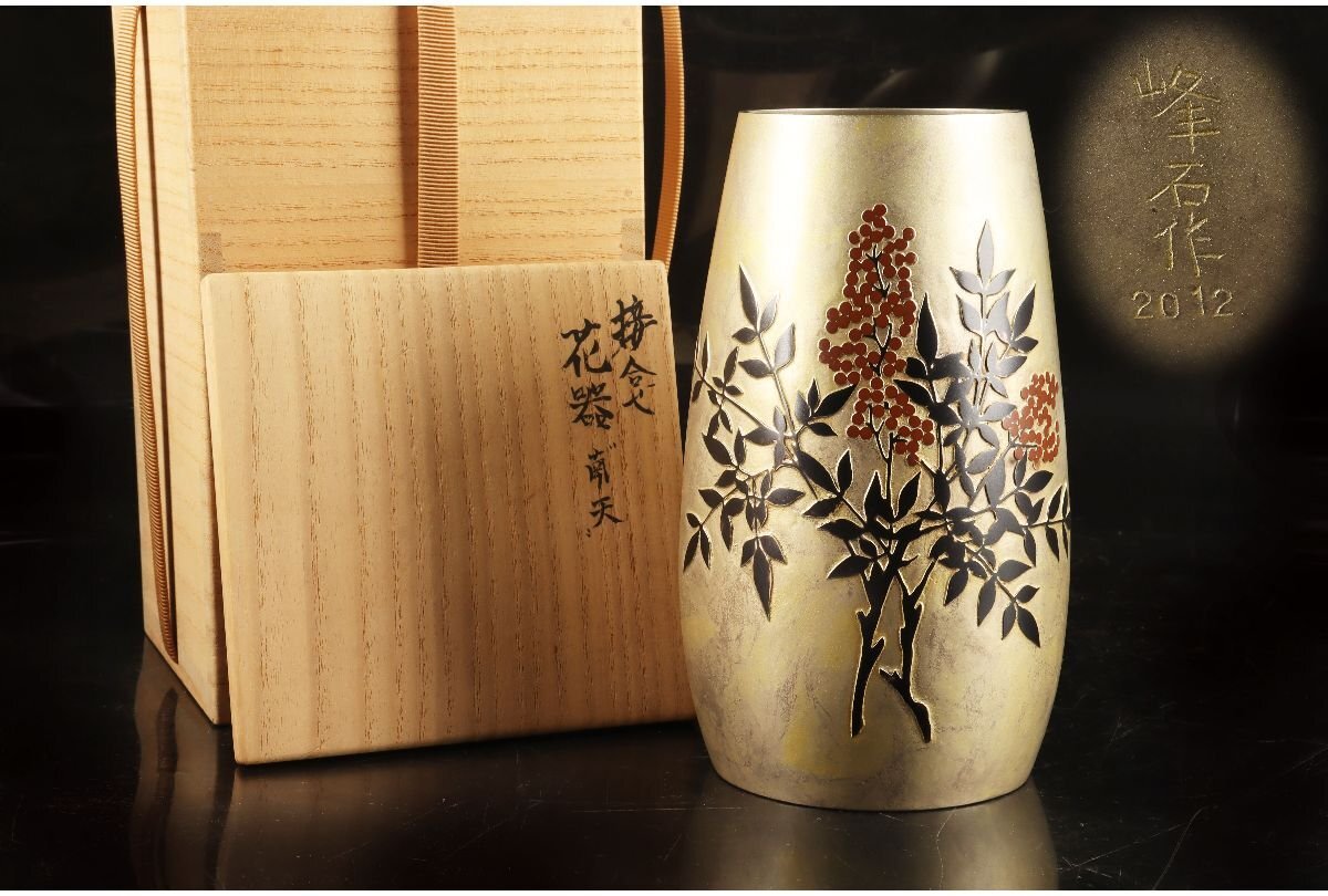 煎茶道具 茶巾筒 煎茶道具 茶巾 盆巾セット 寶山