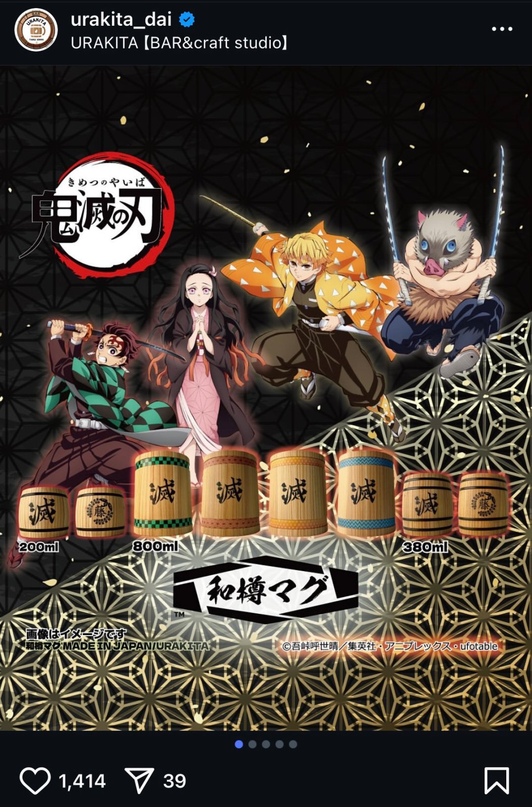 葬送のフリーレン半世紀流星 木樽ジョッキエーラ流星ヒンメルハイター