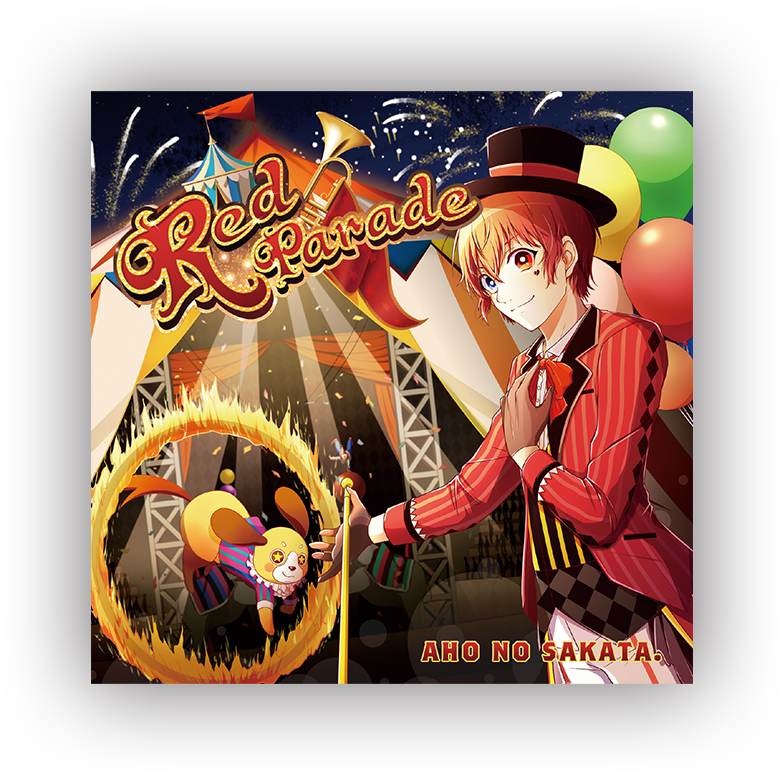 あほの坂田。「Red Parade」