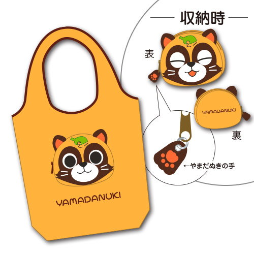 うらたぬき やまだぬき グッズ