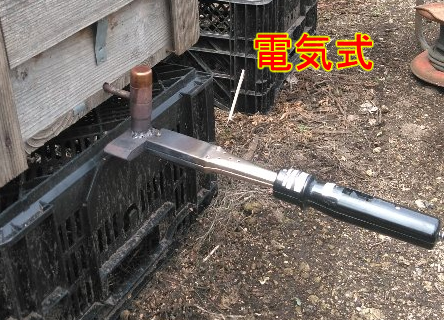 養蜂道具の販売