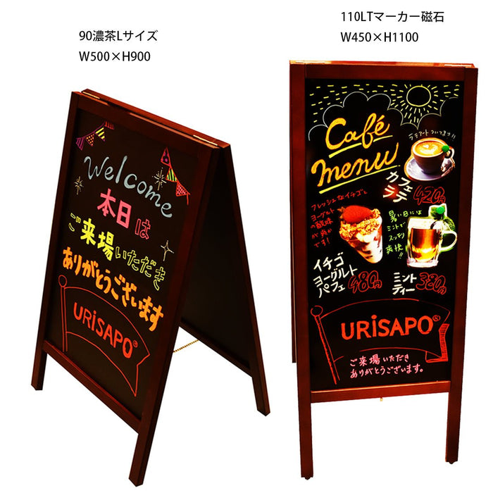 送料無料】A型 ブラックボード 110LT両面 マーカー用 磁石4個付