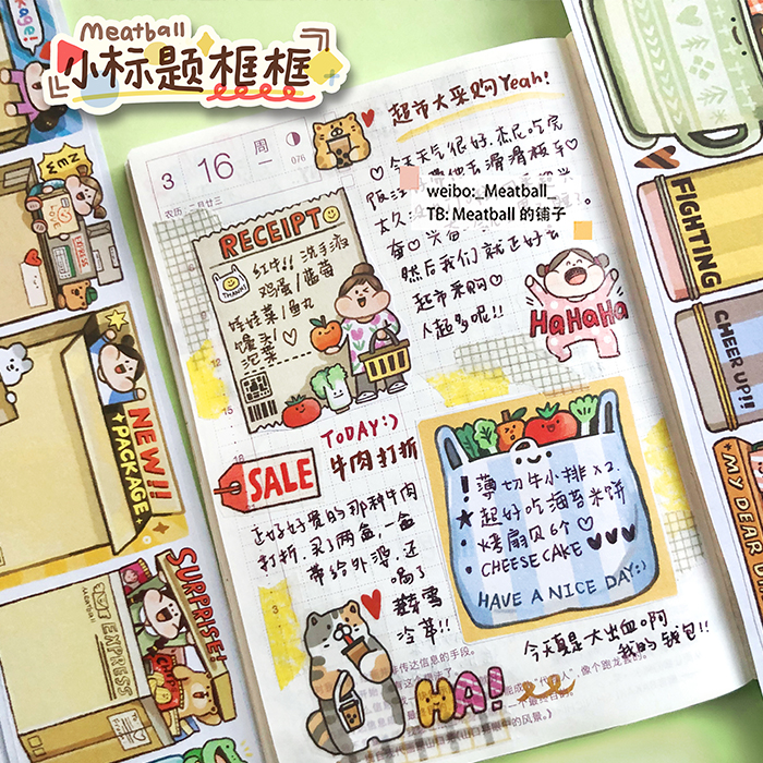 Meatball - m.nekonozakka.com