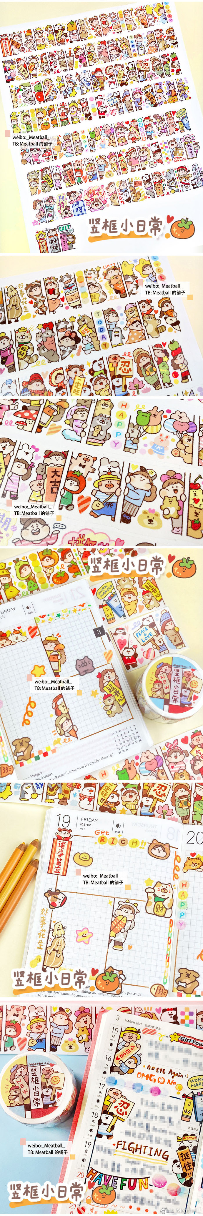 Meatball】マスキングテープ Meatball 2021夏