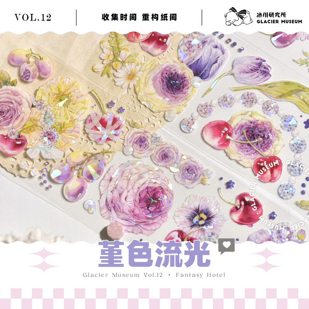 M1280.一木一横 织蓝郁香 マスキングテープ 贝壳光PET