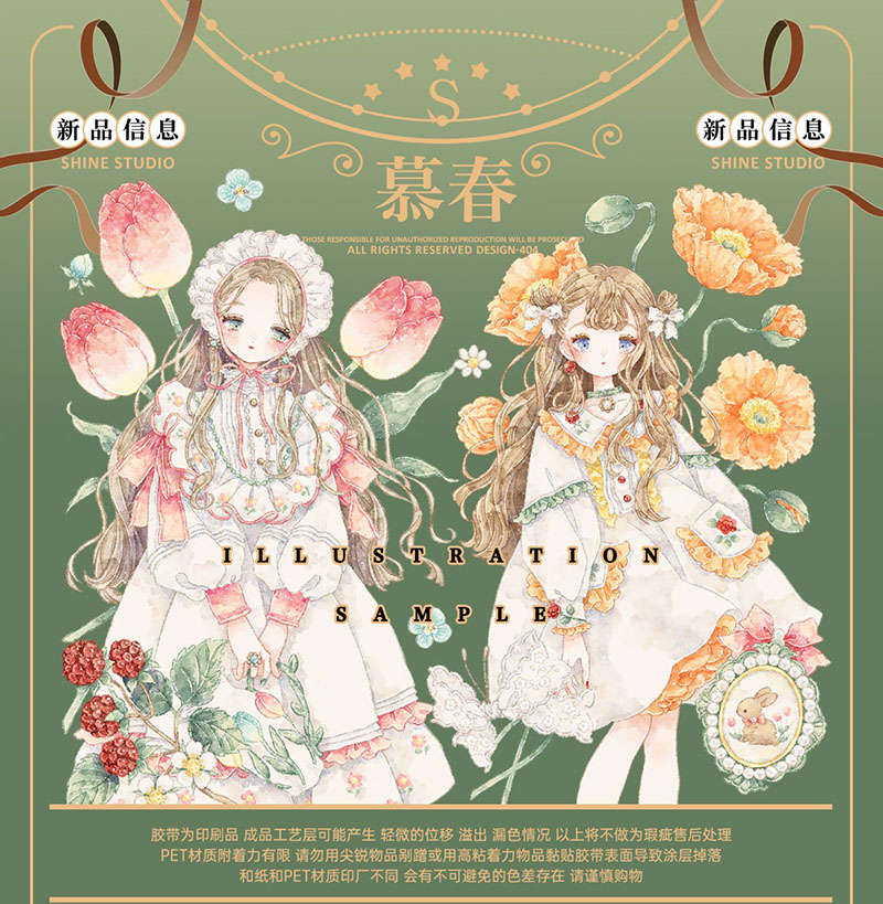 4099 贝壳光 6cm×10m 烟熏朦胧 海外マスキングテープ 【公式通販】